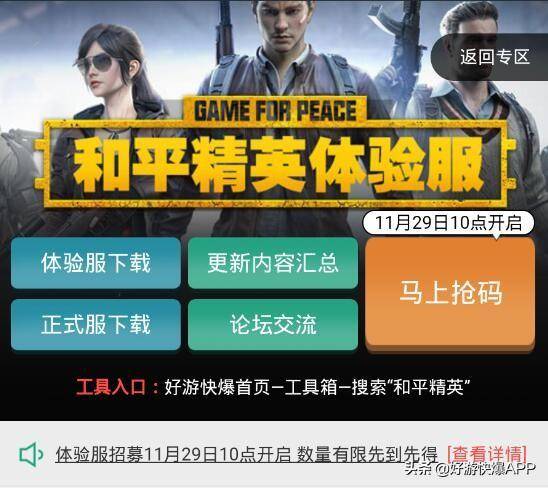 和平精英卡盟靠谱吗玩家真实体验告诉你答案