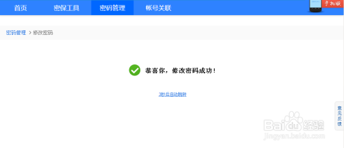 卡盟登录失败怎么破是系统问题还是账号异常