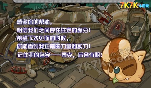 盟卡车神灵兽纪元卡包这是什么神仙组合