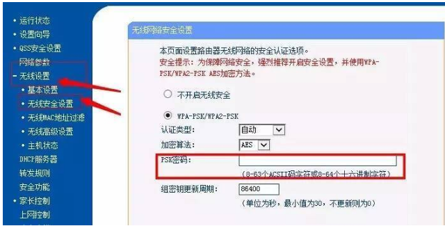 巅峰卡盟支付密码忘了怎么办轻松找回秘籍