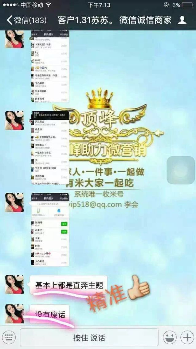 卡盟代理如何轻松找到客源精准方法大公开