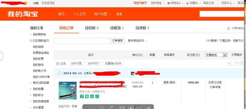 淘宝卡盟自助下单价格低到离谱怎么操作