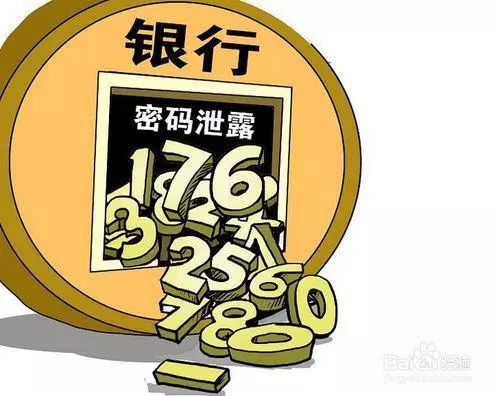 如何确保在卡盟交易中密码安全小心泄露风险