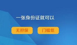 卡盟金服客服电话是多少急用贷款服务找哪家