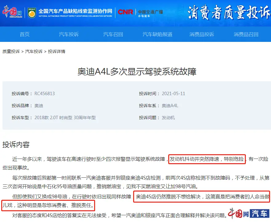 七网卡盟态度不好用户投诉多如何有效解决