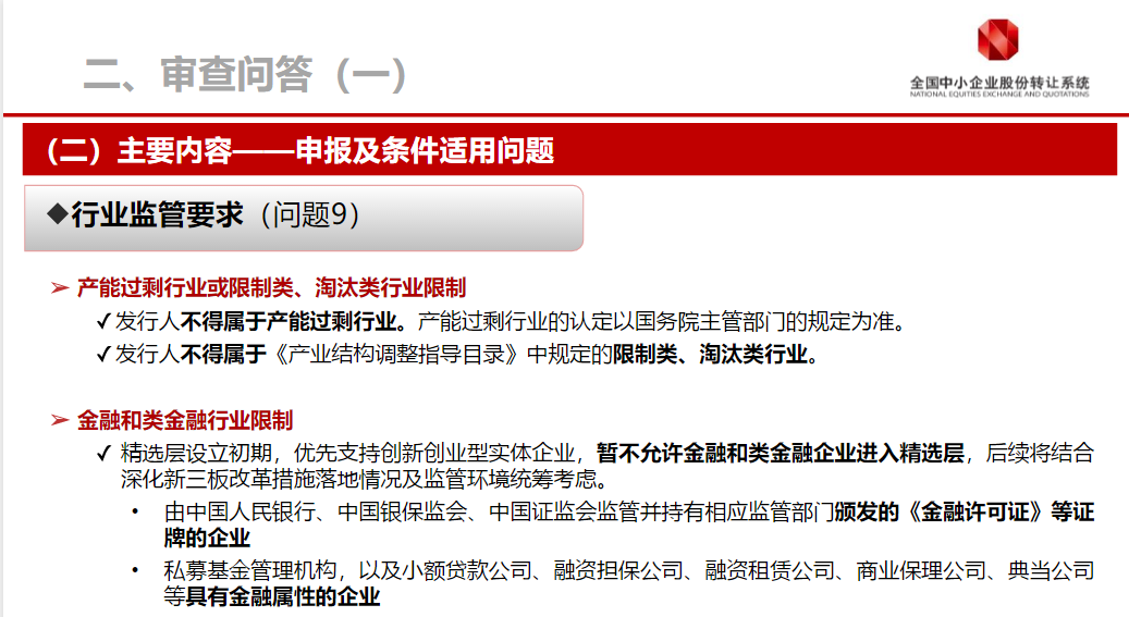 卡盟近期是否遭遇严格审查行业状况如何