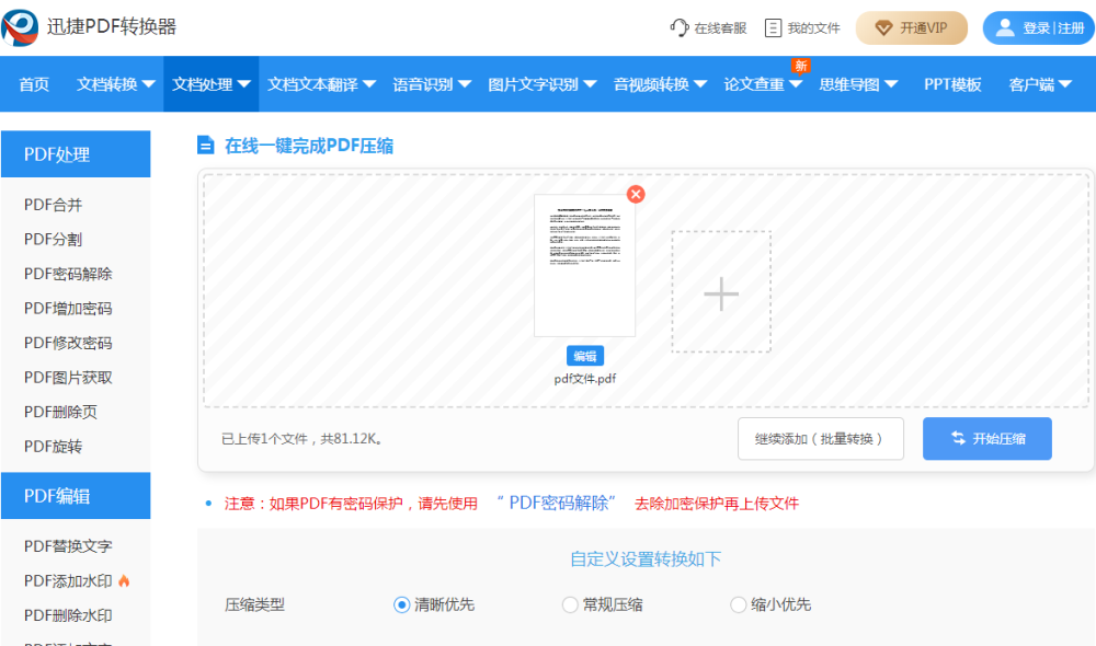 自走旗卡盟怎么选这些技巧你肯定不知道