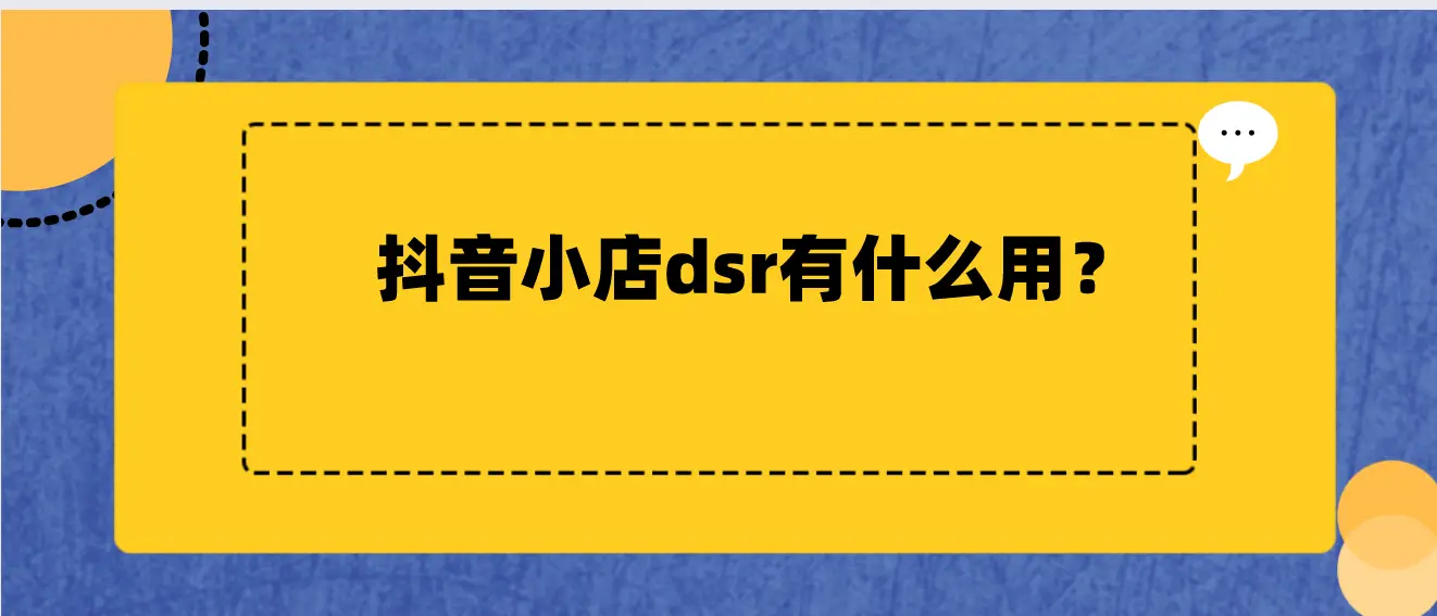 好卡盟科技抖音有何新动态效果如何引发关注