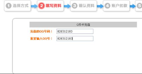 阿联卡盟值得信赖的充值平台你试过了吗