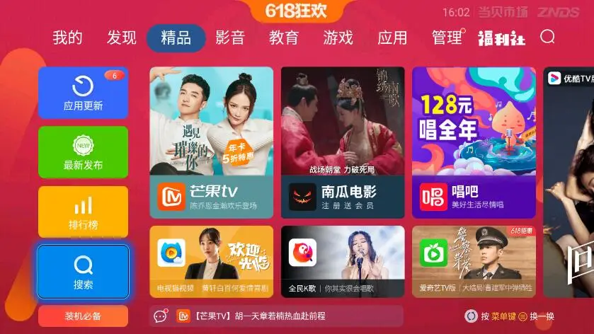 卡盟刷的好莱坞电影真的能带来影院体验吗