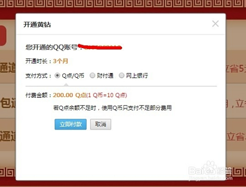 幻空卡盟你的游戏点卡充值真的可以这么省