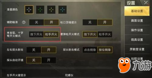 玩转吃鸡卡盟网页游戏操作技巧你掌握了吗