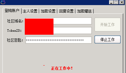 微信加款机器人插件卡盟如何实现快速加款