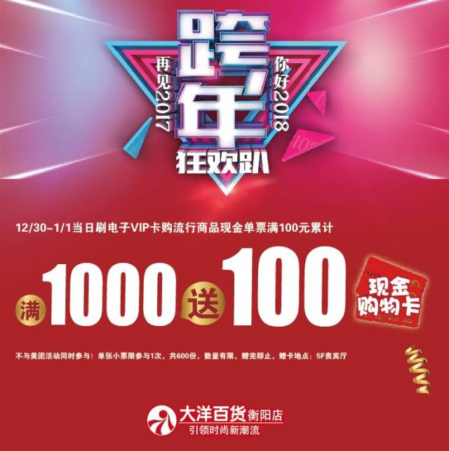烈空座来袭卡片精灵卡盟文创怎样引领潮流