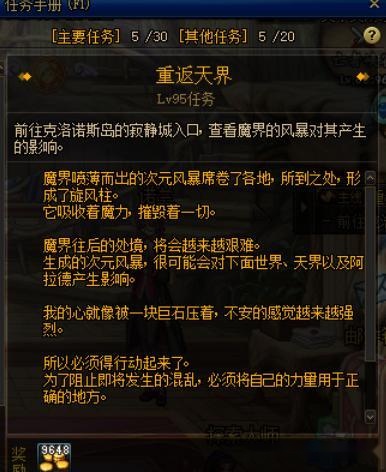 盟卡游戏里怎么快速升级你get到技巧了吗