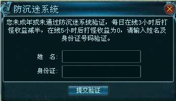 卡盟能否破解防沉迷系统效果真的可靠吗