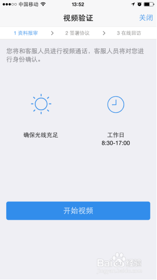开卡盟需要准备什么这些关键步骤你了解吗