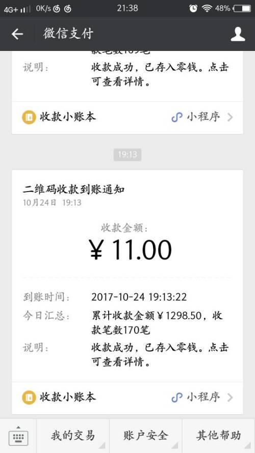 卡盟刷钻24小时未到账怎么办常见问题解析