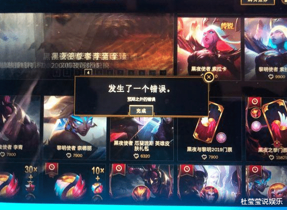 lol半价点券卡盟靠谱吗求玩家真实经验分享