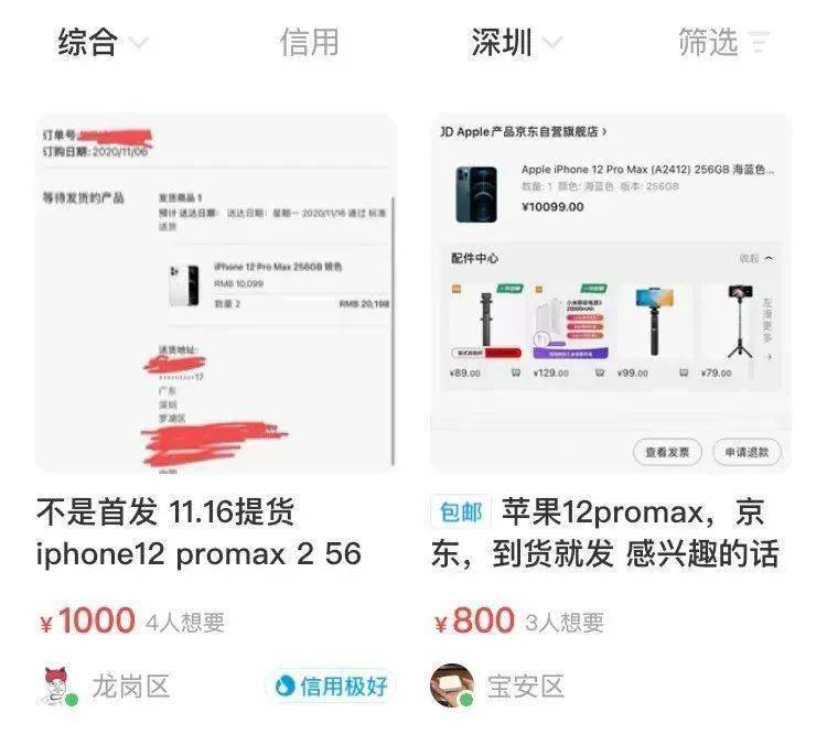 画海卡盟供货不足卖家们如何解决这一难题