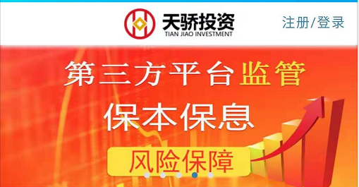 筷首卡盟这家平台靠谱吗真的值得投资吗