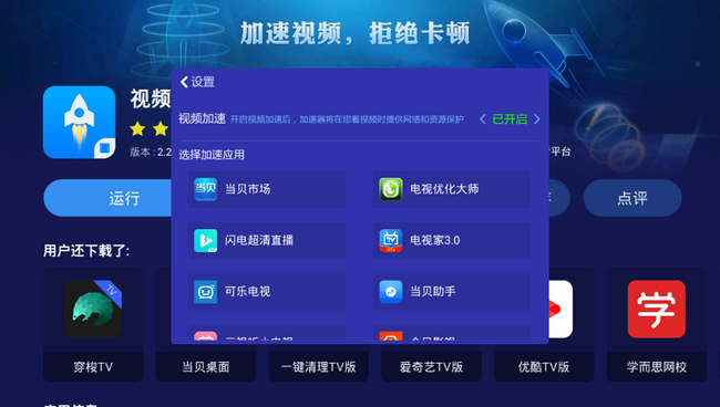 掌盟比赛视频卡怎么解决卡顿问题一招解决