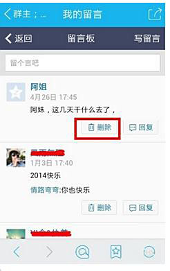 空间留言删除卡盟怎么选效果好的是哪家