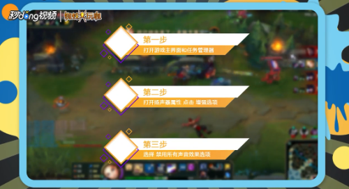 英雄联盟游戏卡顿怎么办卡顿问题怎么解决