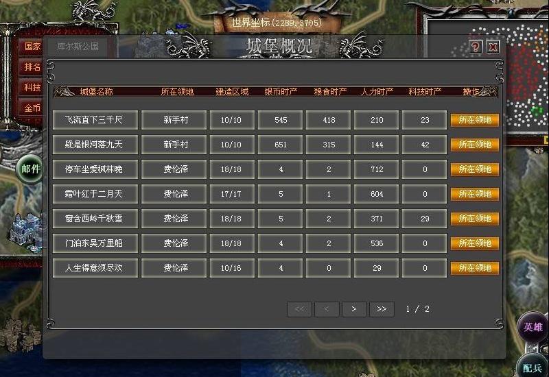 雄心卡盟乐Q供货商你的游戏点卡首选何处寻