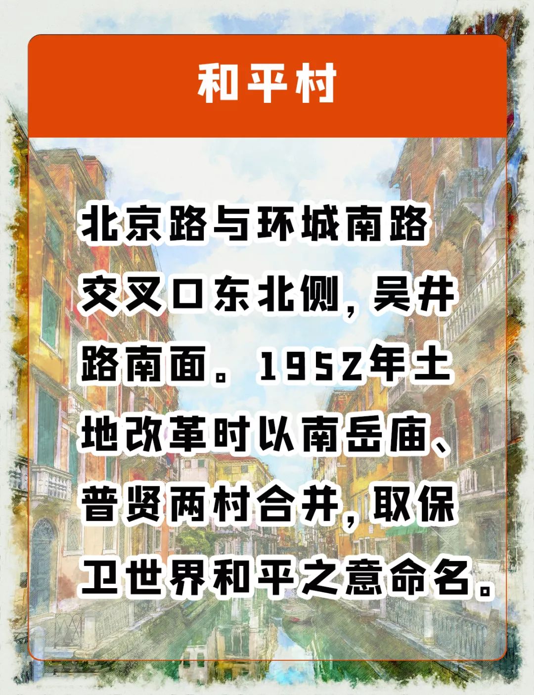 卡盟区域究竟叫啥名地名背后藏着哪些奥秘