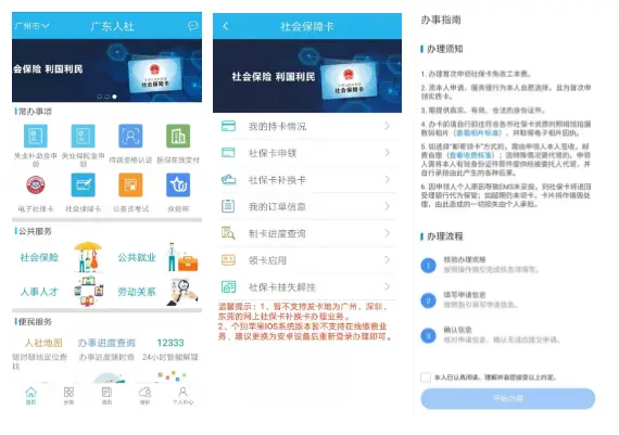卡盟对接软件货源哪家强轻松找货就靠它