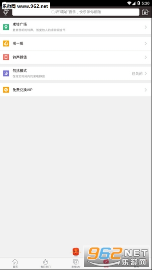 还在找卡盟刷车软件手机版这款下载量超高
