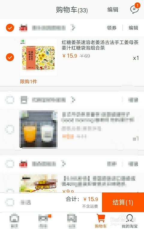 爱佳卡盟网站选购物美价廉商品有哪些秘诀