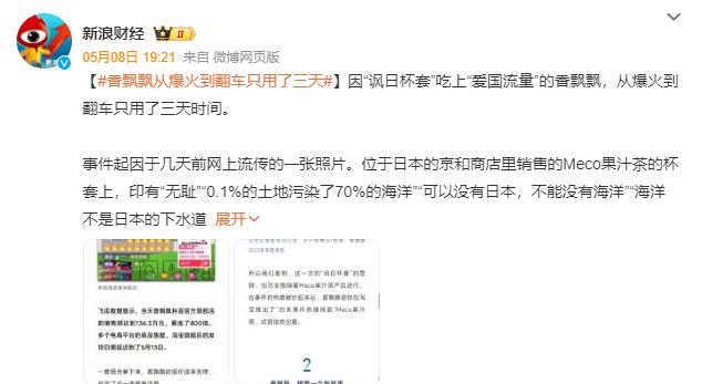 爱蜗牛吧卡盟究竟有什么魅力让人心动不已