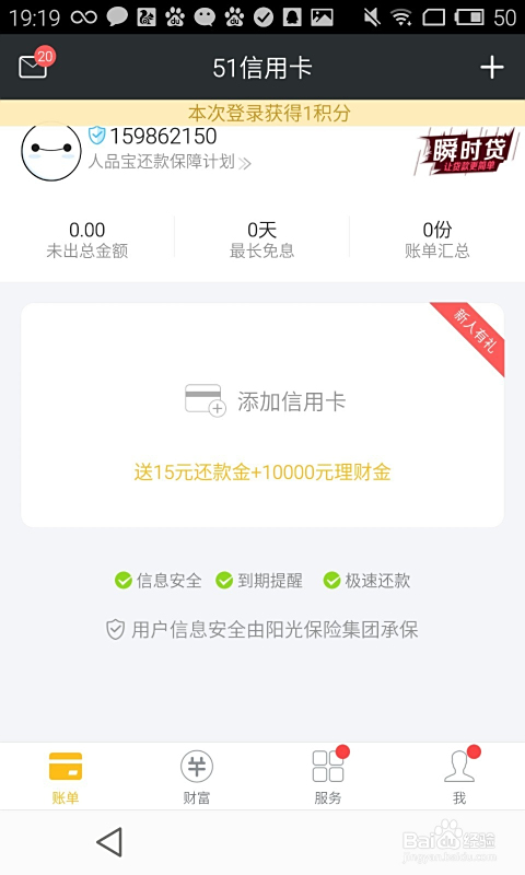 51卡盟官网是真的吗小心陷阱教你验证方法。
