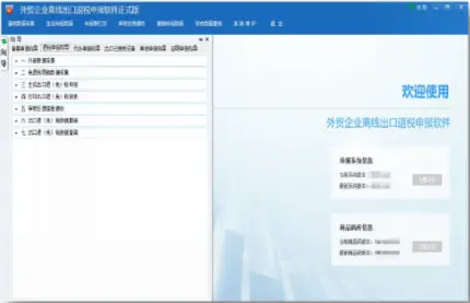 如何让卡盟实现自动加款轻松便利的操作秘籍
