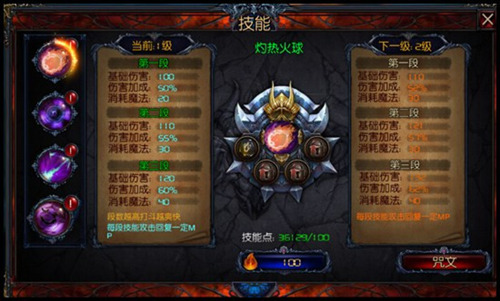 图腾卡盟法老的权杖神秘力量到底隐藏在哪里
