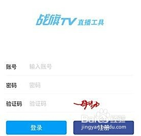 战旗卡盟App游戏点卡充值哪家强一搜便知