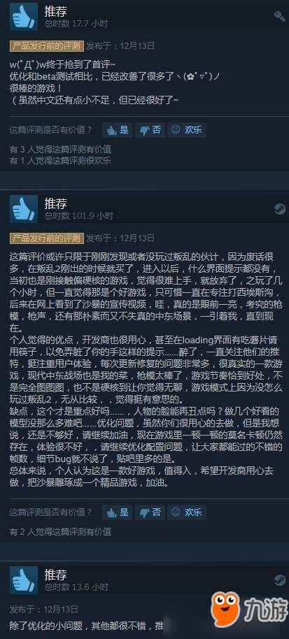 叛乱沙漠风暴辅助卡盟如何轻松提升游戏体验