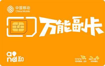 卡盟电信爆卡到底指的是什么有哪些内情