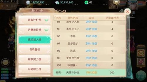 大话手游卡盟靠谱吗选对卡盟游戏体验翻倍