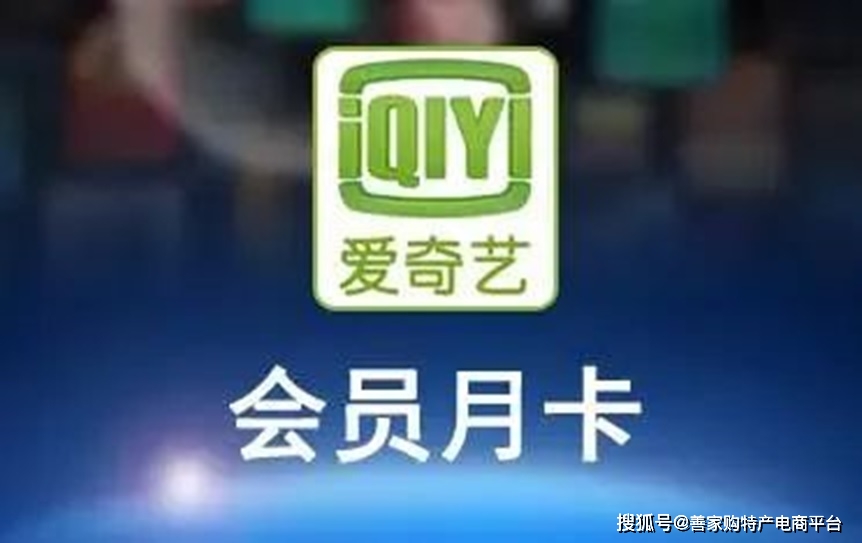 卡盟平台买大会员靠谱吗卡大特权福利有哪些