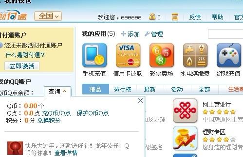 闻月卡盟官网平台你的游戏充值首选如何