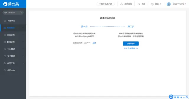 卡盟自动开单到底是个啥轻松省时开单的秘密