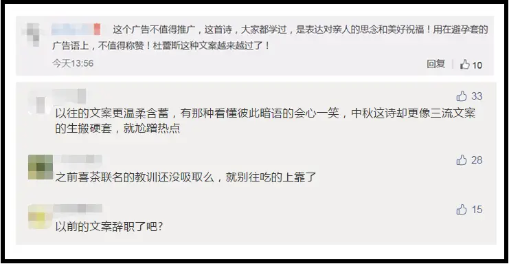 盟卡露卡这首歌你get到其中的深层含义了吗