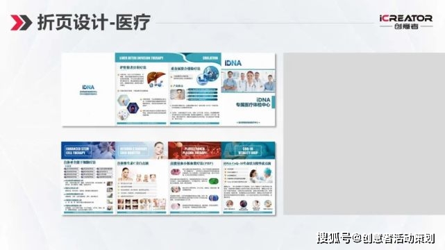 卡盟视觉公司你的视觉设计解决方案选对了吗