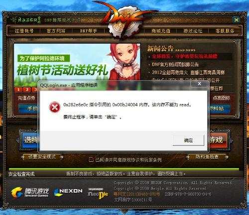 图卡盟戴帽子bug卡住了怎么办快速解决攻略
