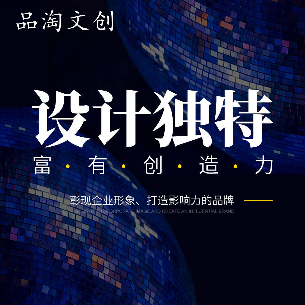卡盟团队形象哪家强专业打造还是创意无限