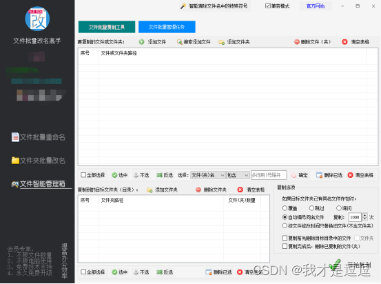 图卡盟路人局怎么玩快速提升上分技巧大揭秘