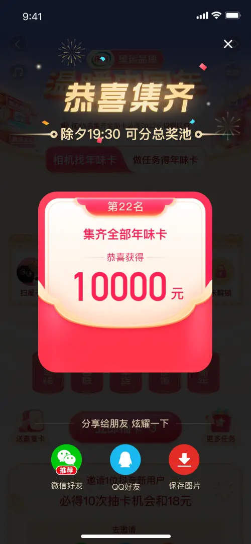 抖音新年活动卡盟怎么选性价比高的推荐